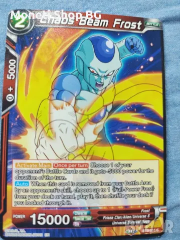 Предлагаме голяма колекция карти DRAGON BALL , снимка 6 - Други ценни предмети - 48969149