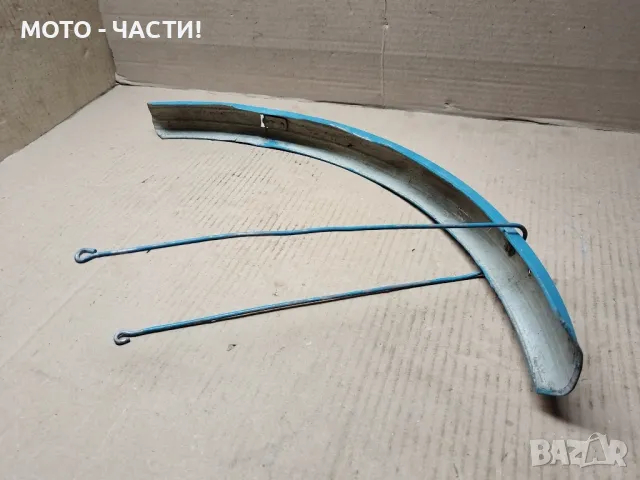 Преден Калник За Ретро Велосипеди 26' Цола / НОМЕР 1., снимка 4 - Аксесоари за велосипеди - 48262217