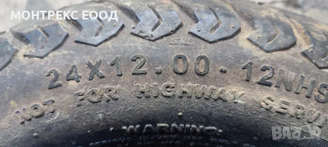 гума за косачка 24х12.00, снимка 2 - Гуми и джанти - 50370466
