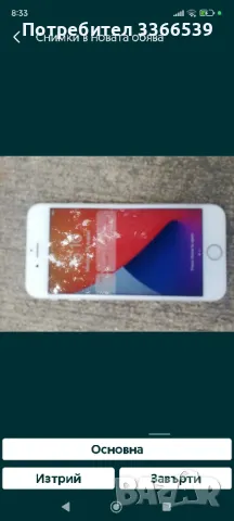 IPhone 6S. , снимка 7 - Apple iPhone - 49159608