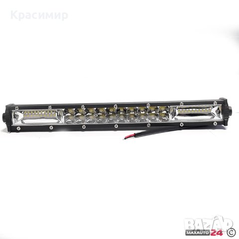 Лед бар 102 120W - 34 cm, снимка 2 - Аксесоари и консумативи - 43763130