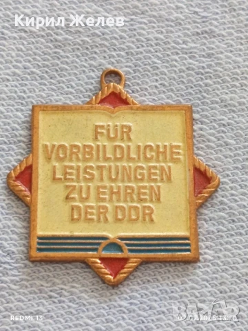 Рядък медал ЗА ОБРАЗЦОВИ ПОСТИЖЕНИЯ В ЧЕСТ на ГДР 34870, снимка 2 - Колекции - 50875555