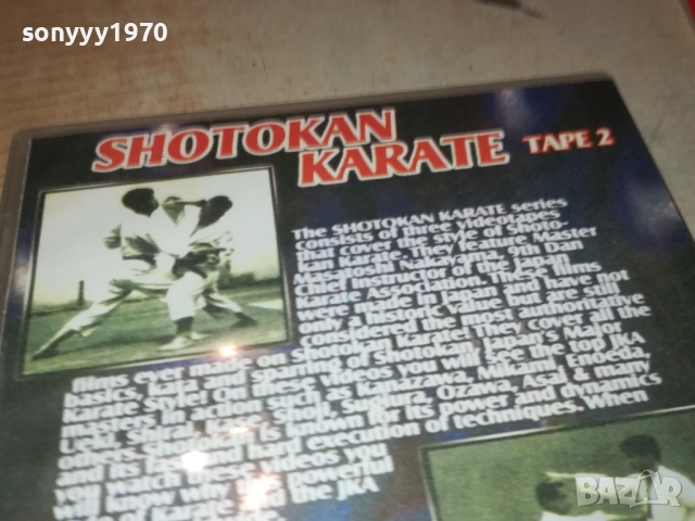 SHOTOKAN KARATE DVD 2009251617, снимка 12 - DVD филми - 51779071