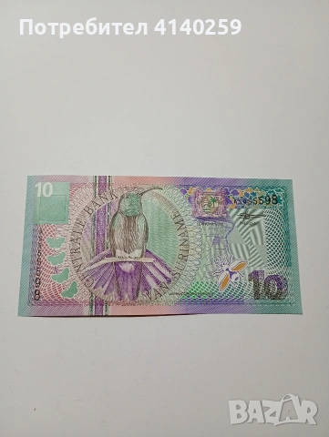 СУРИНАМИ БАНКНОТА 10 ГУЛДЕНА 2000 Г , снимка 3 - Нумизматика и бонистика - 53069481