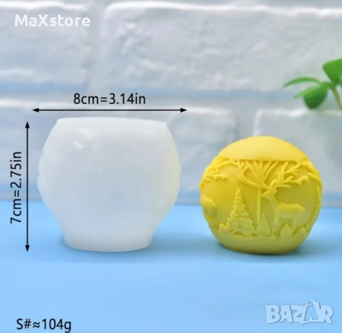 3D 2 модела Коледа Коледна топка елен елха Силиконов молд свещи гипс сапун смола , снимка 4 - Форми - 51971286