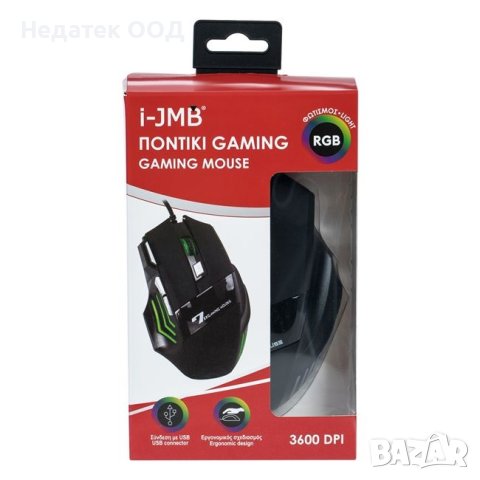 Кабелна гейминг мишка, Черна, RGB 3600 dpi i JMB, снимка 2 - Геймърски - 43723996
