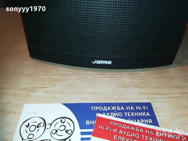 jamo 2405211207, снимка 9 - Тонколони - 32979932