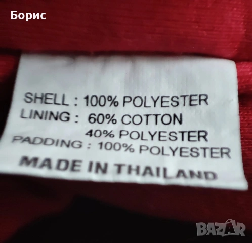 Детски Гащеризон - 6-9м - 74см, снимка 9 - Бебешки гащеризони - 53379887