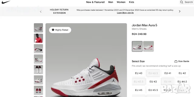 NIKE AIR Jordan Max Aura 5 45 номер 29.0 см стелка ЧИСТО НОВИ маратонки 100% оригинални с кутия, снимка 4 - Маратонки - 47862903