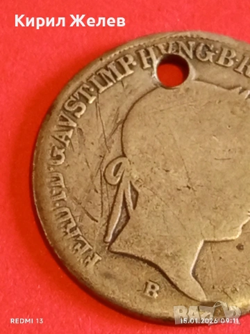 Сребърна монета 20 кройцера 1843г. Фердинанд първи Австрия за КОЛЕКЦИЯ 52614, снимка 10 - Нумизматика и бонистика - 53105136