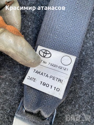 Предпазен колан преден ляв за Тойота Аурис.73220-02121, снимка 3 - Части - 44042349