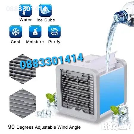 Намаление! Мини климатик Air Cooler , въздушен охладител USB охлаждане, 12V USB, снимка 4 - Климатици - 37507288