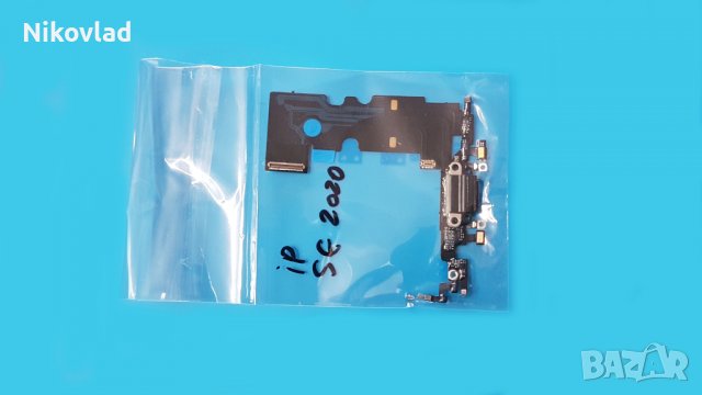 Блок захранване Apple iPhone 8/ SE (2020), снимка 3 - Резервни части за телефони - 36672499