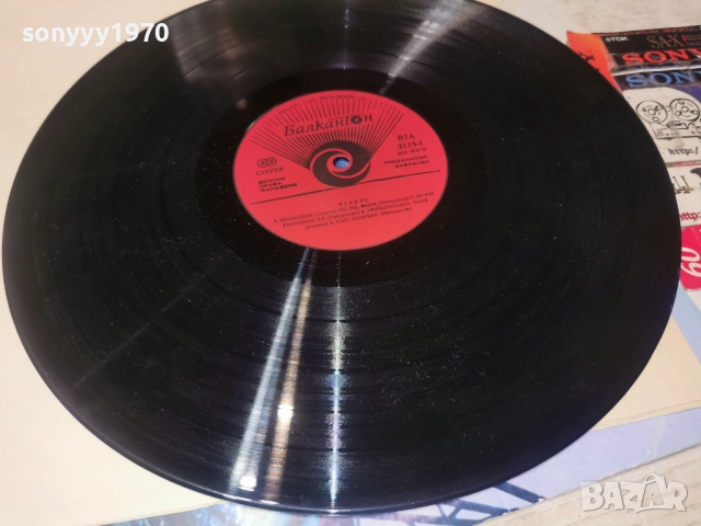 THE RUBETTES 1112250721, снимка 8 - Грамофонни плочи - 52730028