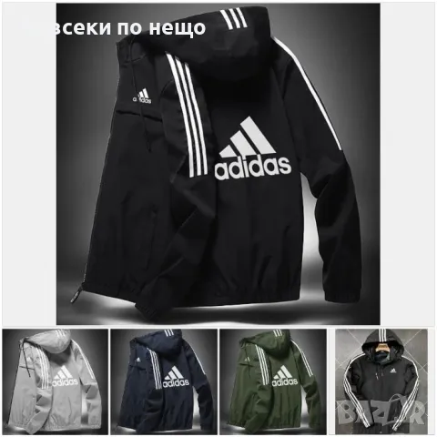 Мъжка ветровка Adidas - Налични различни цветове Код LFS73