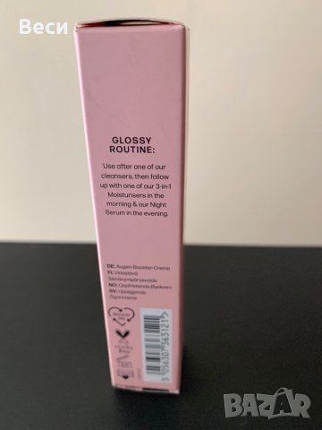 Крем за очи, снимка 2 - Козметика за лице - 36932860