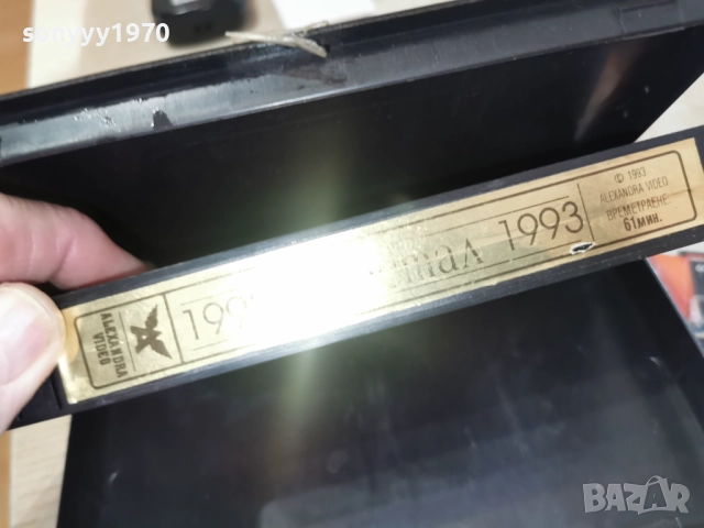 КРИСТАЛ 1993-VHS VIDEO ORIGINAL TAPE 1912251847, снимка 17 - Други музикални жанрове - 52850151