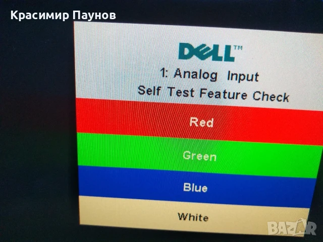 Всичко за 70 лв , снимка 8 - Монитори - 50669397