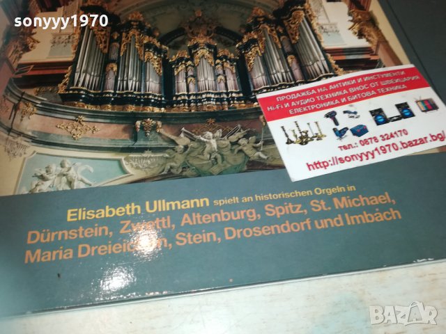 wachau-waldviertel germany плочи 2бр 2003212033, снимка 6 - Грамофонни плочи - 32240449