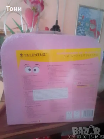 Комплект за рисуване с 38 части, снимка 3 - Рисуване и оцветяване - 49460710