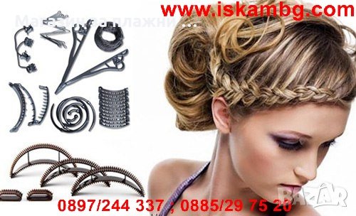 Hairagami Kit - комплект за прически, снимка 3 - Аксесоари за коса - 28345171