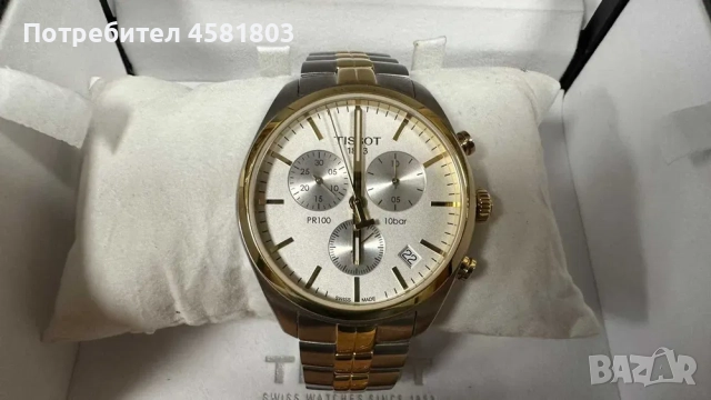 Мъжки часовник Tissot Pr 100 Chronograph Quartz Men's