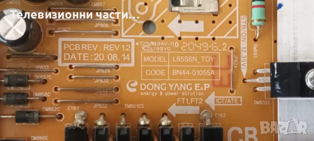 Samsung UE65TU7092U със счупен екран CY-GT065HGLV9H LSF650FN16-Q01/BN41-02751B BN94-16661R/BN41-0105, снимка 11 - Части и Платки - 48876828