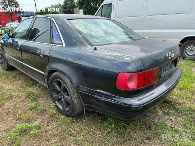 АУДИ А8 D2 4.2 бензин 4#4 1995 Г само на части , снимка 3 - Части - 43416558