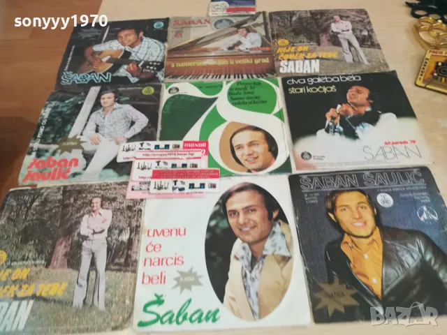 ШАБАН-9бр VINTAGE КОЛЕКЦИЯ СРЪБСКИ ПЛОЧИ 2510241030, снимка 3 - Грамофонни плочи - 47712819