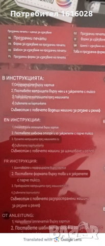 Коледни силиконови печати + щанца за изрязване., снимка 15 - Други - 50854702