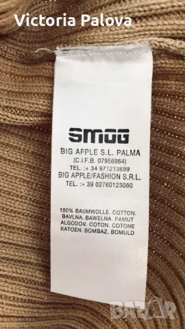 Блуза с цип SMOG унисекс топъл беж, снимка 2 - Блузи - 48525032