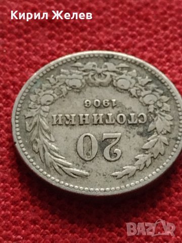 Стара монета над стогодишна 20 стотинки 1906г. Княжество България за колекция - 25069, снимка 5 - Нумизматика и бонистика - 35266252