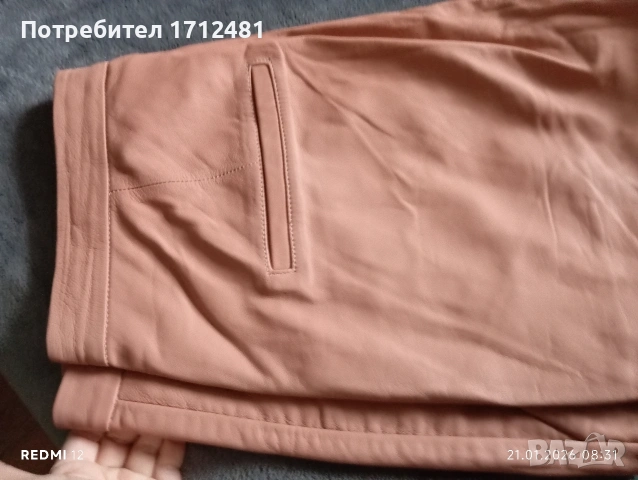 Day birger et Mikkelson панталон естествена кожа , снимка 2 - Панталони - 53213568