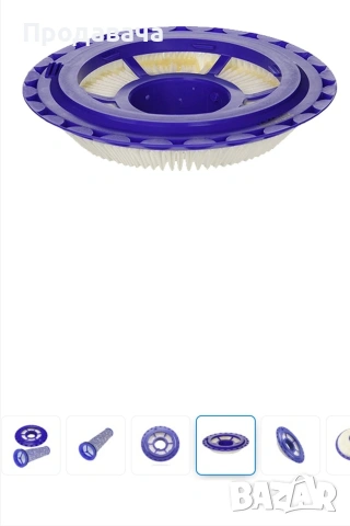 хепа филтри Dyson, снимка 4 - Прахосмукачки - 53335753