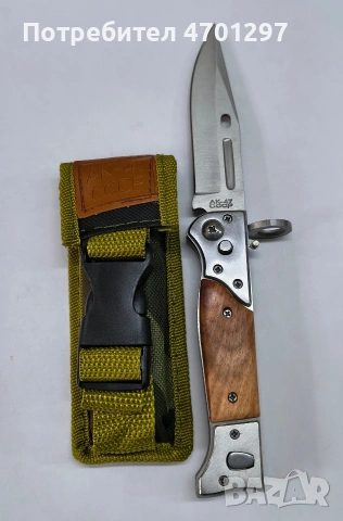 Армейски Сгъваем нож АК-47 СССР 
