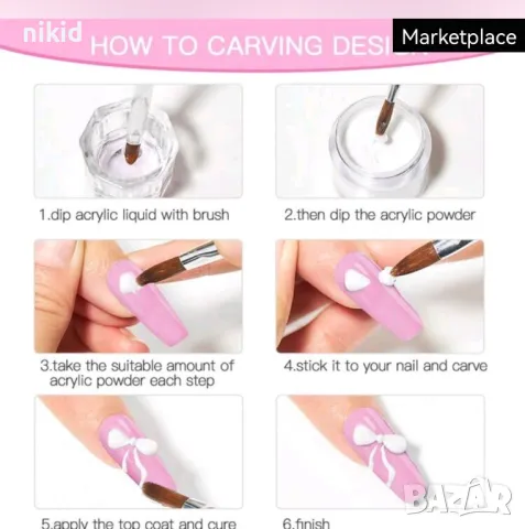 10 гр акрилна Полимерна пудра полимер акрил прозрачна за нокти маникюр изграждане изграждащ, снимка 2 - Продукти за маникюр - 47919682