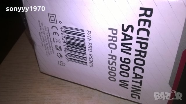 Саблен трион Steinhaus PRO-RS900, 900 W, 2 остриета, снимка 8 - Други инструменти - 27187854