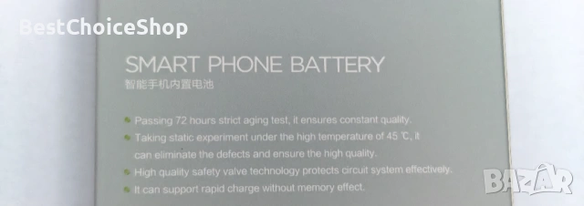 батерия за смартфон Pisen, предназначена за Huawei P20, снимка 5 - Резервни части за телефони - 53123590