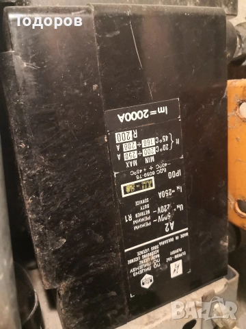 Контактори и прекъсвачи , снимка 10 - Други машини и части - 52910596