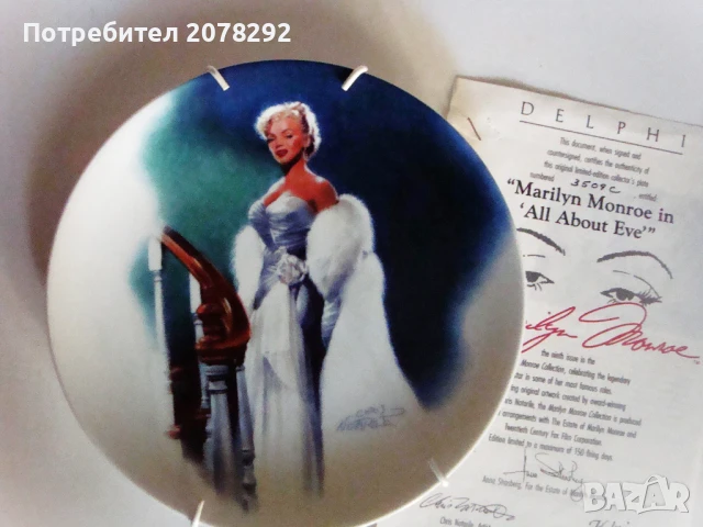 Знакови роли на "Marilyn Monroe", снимка 8 - Колекции - 51233755