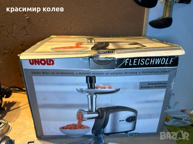 немска електрическа месомелачка "UNOLD", снимка 10 - Месомелачки - 52684869