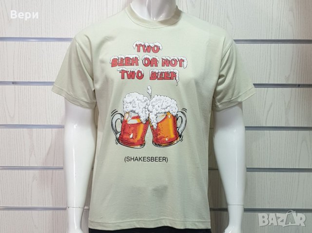 Нова мъжка тениска с трансферен печат Two Beer or not Two Beer, бири, алкохол, снимка 5 - Тениски - 28263527