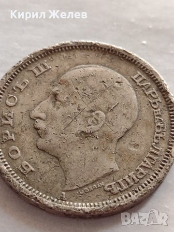 МОНЕТА 50 лева 1940г. Борис трети Цар на Българите за начална КОЛЕКЦИЯ 32897, снимка 9 - Нумизматика и бонистика - 38542899