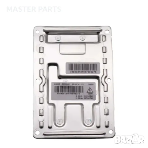 Нов 12 пин LAD5G Баласт 89030461 / 3D0909150 - Гаранция Audi и мн. др., снимка 6 - Части - 50241112