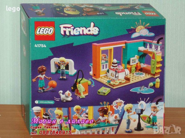 Продавам лего LEGO Friends 41754 - Стаята на Лео, снимка 2 - Образователни игри - 39815831