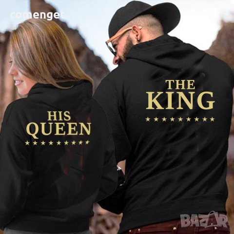 Свети Валентин! За ВЛЮБЕНИ! ROYAL LOVE! Мъжки и Дамски суичъри KING & QUEEN LOVE. Различни цветове.