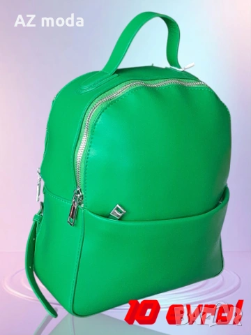 Стилна дамска раница