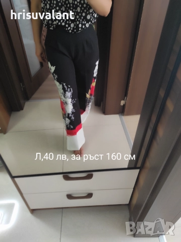 Летни предложения , снимка 14 - Панталони - 51474322