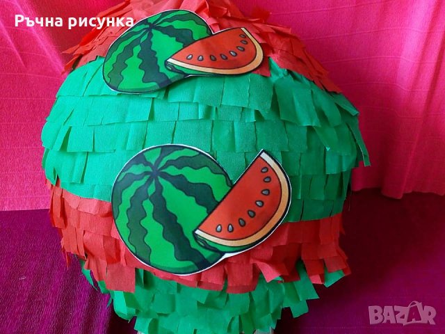 Голяма пинята 115см обиколка+ подарък маска на цена от 10лв,готови за изпращане, снимка 13 - Декорация за дома - 34635297