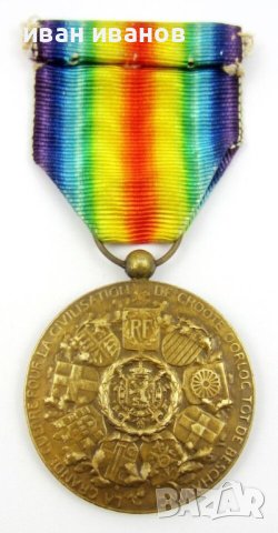 Медали от Първата световна война-WW1-ФРЕНСКИ ВОЕНЕН МЕДАЛ-1914-Оригинал, снимка 3 - Колекции - 43913654